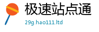 2025新奥天天开好彩新奥彩免费版便777888精准管家婆四肖